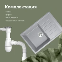 Мойка кухонная Domaci Болонья М-16-005 серая Мойка кухонная Domaci Болонья М-16-005 серая