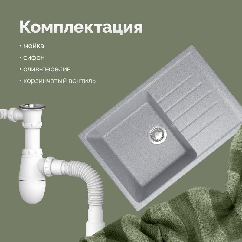 Мойка кухонная Domaci Болонья М-16-005 серая