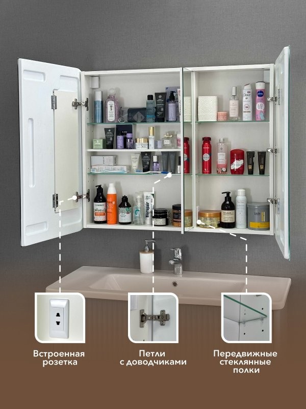 Мебель для ванной комнаты Alavann Berta 105 подвесная, белая