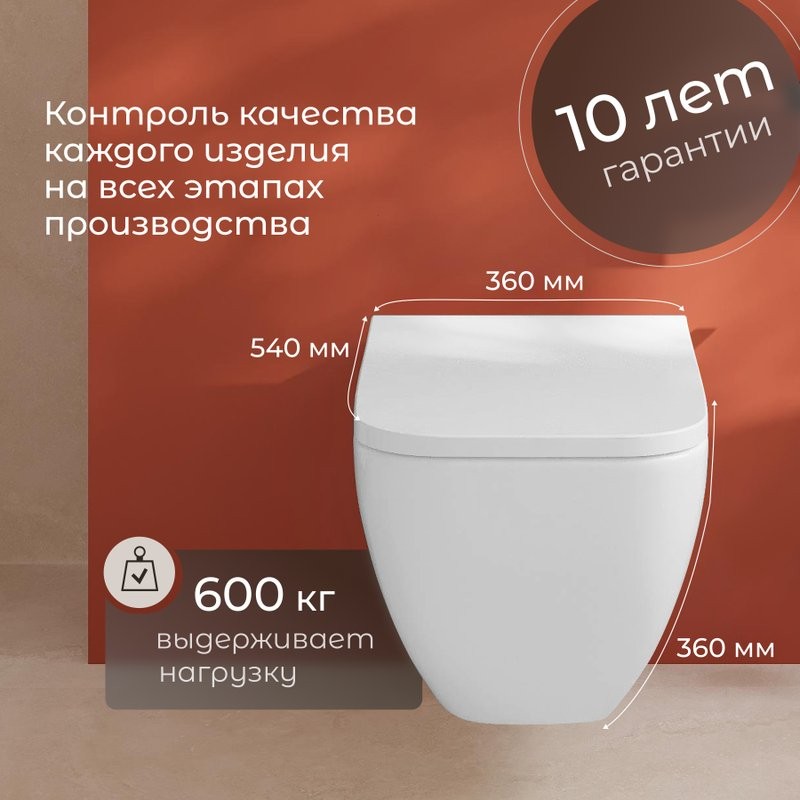 Комплект Унитаз подвесной VitrA Shift 7742B003-0075 белый глянцевый + Крышка Integra Square 191-003-009 с микролифтом + Инсталляция Geberit Duofix UP 320 111.300.00.5 + Кнопка Sigma 01 115.770.11.5 белая + Крепления 111.815.00.1 к стене + Звукоизоляция