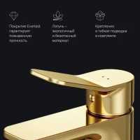 Смеситель для раковины AM.PM X-Joy F85A02199 золото Смеситель для раковины AM.PM X-Joy F85A02199 золото