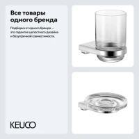 Набор Стакан Keuco Collection Moll 12750019000 + Мыльница 12755019000 Набор Стакан Keuco Collection Moll 12750019000 + Мыльница 12755019000