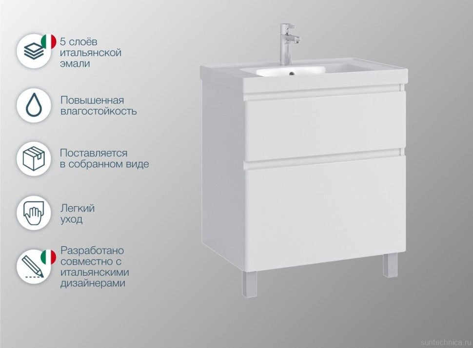 Мебель для ванной комнаты SanStar Riana 70