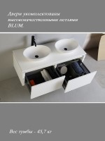 Тумба с раковиной Belux Дубай НП 128 с подсветкой, для двоих, матовая белая