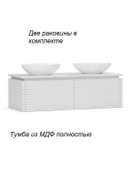 Тумба с раковиной Belux Дубай НП 128 с подсветкой, для двоих, матовая белая