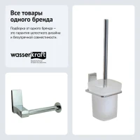 Набор Держатель Wasserkraft Lopau K-6096 + Ершик K-6027 Набор Держатель Wasserkraft Lopau K-6096 + Ершик K-6027