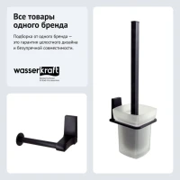 Набор Держатель Wasserkraft Abens K-3296 + Ершик K-3227 Набор Держатель Wasserkraft Abens K-3296 + Ершик K-3227