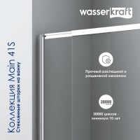 Шторка на ванну Wasserkraft Main 41S02-80WS