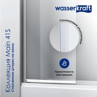 Шторка на ванну Wasserkraft Main 41S02-80WS