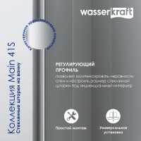 Шторка на ванну Wasserkraft Main 41S02-80WS