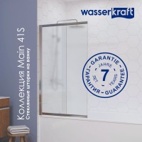 Шторка на ванну Wasserkraft Main 41S02-80WS