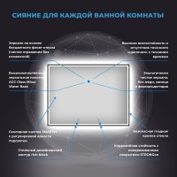 Зеркало Wellsee 7 Rays’ Spectrum 75х60 с фронтальной подсветкой, черное матовое