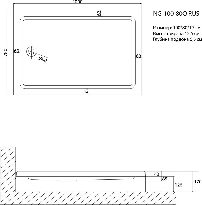Поддон для душа Niagara Nova NG-100-80Q RUS 100x80 см, прямоугольный