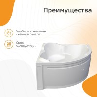 Акриловая ванна Radomir Сорренто 1 1-01-0-0-1-037 150x150 см, угловая, пристенная, белая, четверть круга, с каркасом, с сиденьем