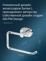 Держатель для туалетной бумаги AM.PM Sense L A7434100 Держатель для туалетной бумаги AM.PM Sense L A7434100