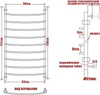 Полотенцесушитель водяной Ника Arc ЛД 120/50
