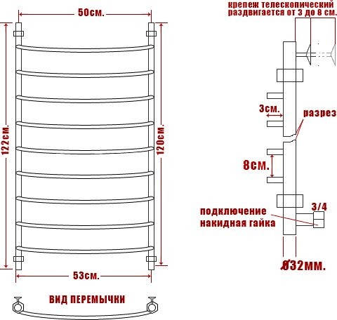 Полотенцесушитель водяной Ника Arc ЛД 120/50