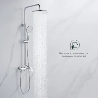 Душевая стойка Splenka S41 S41.24 хром
