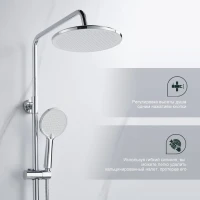 Душевая стойка Splenka S41 S41.24 хром