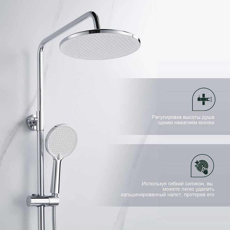 Душевая стойка Splenka S41 S41.24 хром