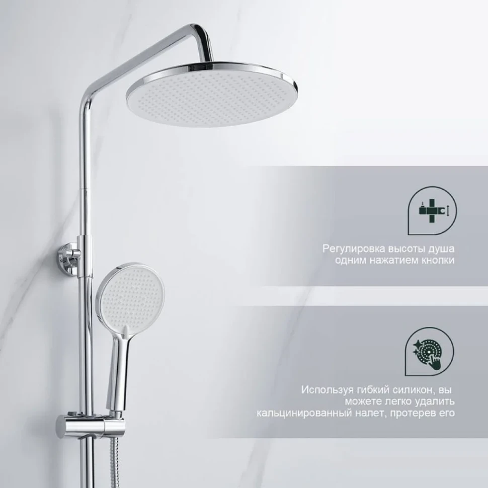 Душевая стойка Splenka S41 S41.24 хром