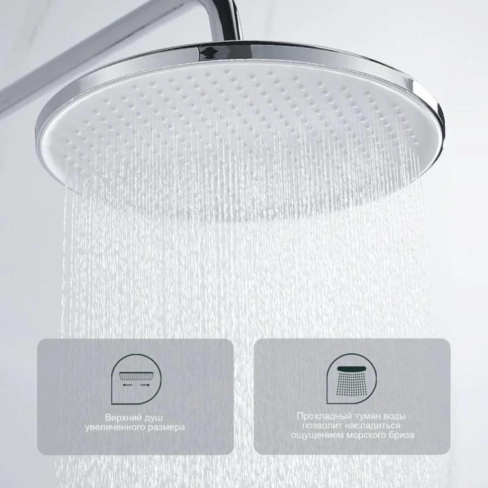 Душевая стойка Splenka S41 S41.24 хром