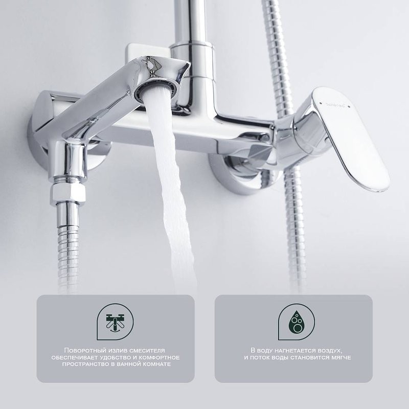 Душевая стойка Splenka S41 S41.24 хром