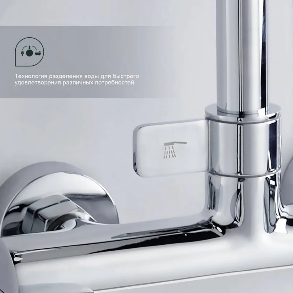 Душевая стойка Splenka S41 S41.24 хром