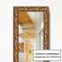 Зеркало Evoform Exclusive-G BY 4511 135x190 см виньетка античная бронза