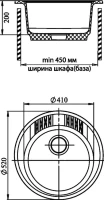 Мойка кухонная GranFest Rondo GF-R520 песочный Мойка кухонная GranFest Rondo GF-R520 песочный