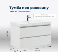 Тумба с раковиной Aquanet Вега 90 подвесная, белая глянцевая