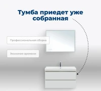 Тумба с раковиной Aquanet Вега 90 подвесная, белая глянцевая