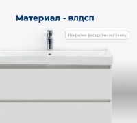 Тумба с раковиной Aquanet Вега 90 подвесная, белая глянцевая