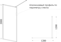 Душевая перегородка Veconi Korato KR81F-120-08-C4 120 см, профиль матовый хром, стекло рифленое