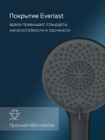 Душевая лейка AM.PM X-Joy F0285A022 черная Душевая лейка AM.PM X-Joy F0285A022 черная