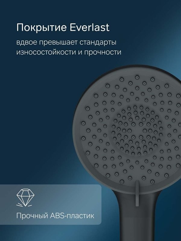 Душевая лейка AM.PM X-Joy F0285A022 черная