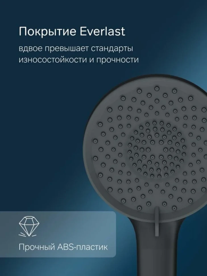 Душевая лейка AM.PM X-Joy F0285A022 черная