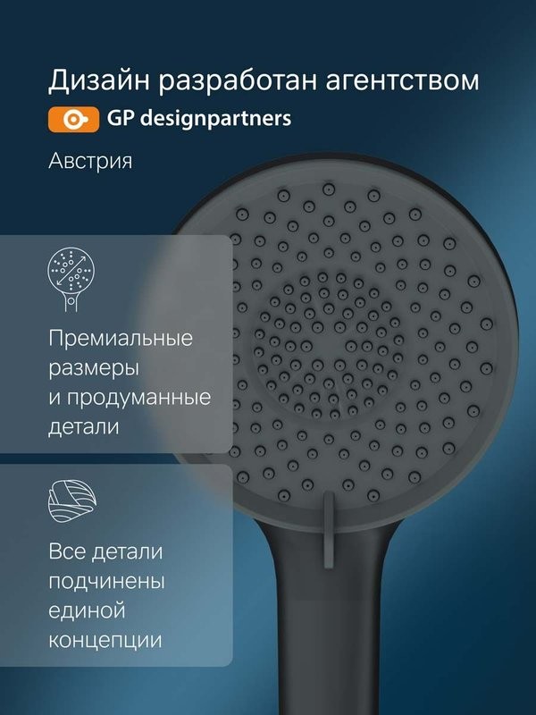 Душевая лейка AM.PM X-Joy F0285A022 черная