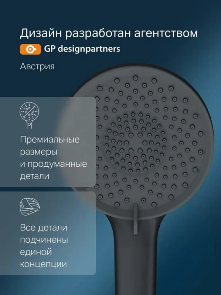 Душевая лейка AM.PM X-Joy F0285A022 черная