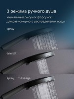 Душевая лейка AM.PM X-Joy F0285A022 черная Душевая лейка AM.PM X-Joy F0285A022 черная