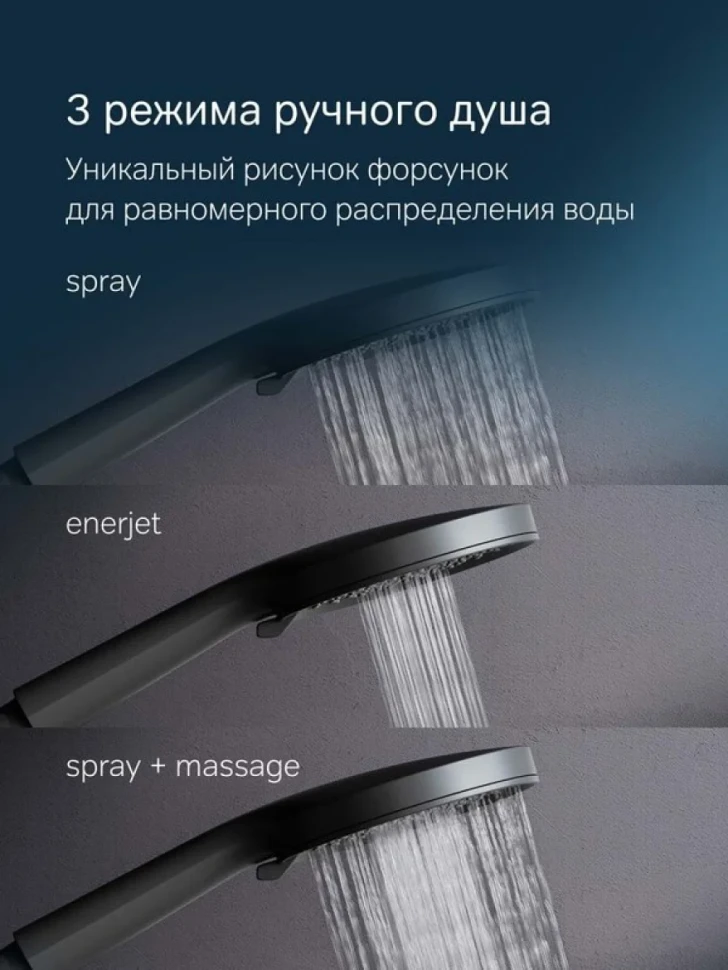Душевая лейка AM.PM X-Joy F0285A022 черная