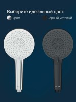 Душевая лейка AM.PM X-Joy F0285A022 черная Душевая лейка AM.PM X-Joy F0285A022 черная