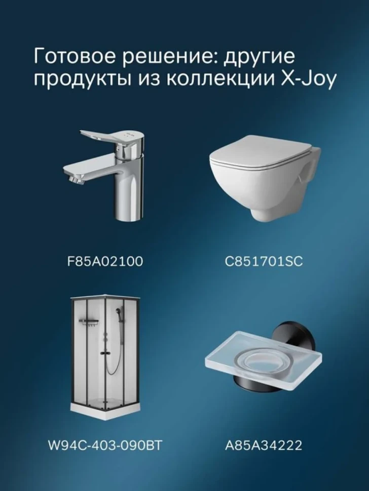 Душевая лейка AM.PM X-Joy F0285A022 черная