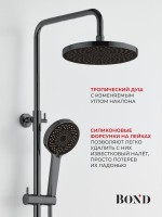 Душевая стойка BOND Circle B12-8277 с термостатом, оружейная сталь