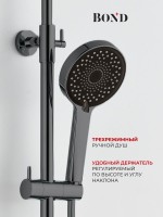 Душевая стойка BOND Circle B12-8277 с термостатом, оружейная сталь