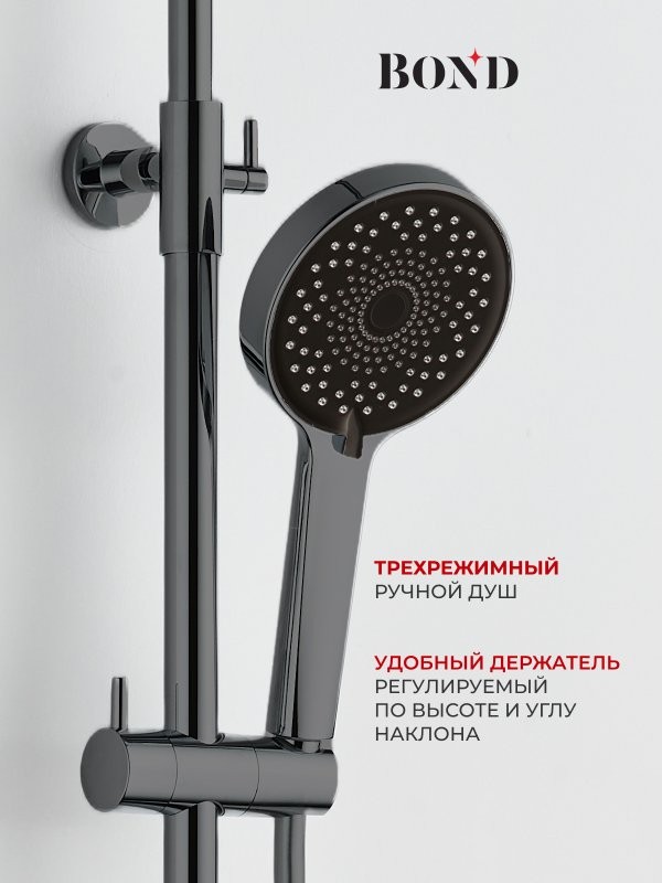 Душевая стойка BOND Circle B12-8277 с термостатом, оружейная сталь