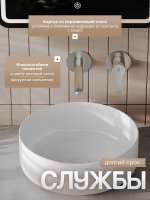 Смеситель для раковины Agger Easy A3172222 С ВНУТРЕННЕЙ ЧАСТЬЮ, сатин матовый Смеситель для раковины Agger Easy A3172222 С ВНУТРЕННЕЙ ЧАСТЬЮ, сатин матовый