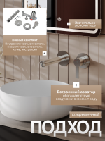 Смеситель для раковины Agger Easy A3172222 С ВНУТРЕННЕЙ ЧАСТЬЮ, сатин матовый Смеситель для раковины Agger Easy A3172222 С ВНУТРЕННЕЙ ЧАСТЬЮ, сатин матовый