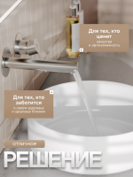 Смеситель для раковины Agger Easy A3172222 С ВНУТРЕННЕЙ ЧАСТЬЮ, сатин матовый Смеситель для раковины Agger Easy A3172222 С ВНУТРЕННЕЙ ЧАСТЬЮ, сатин матовый