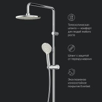 Душевая стойка AM.PM X-Joy F40885A34 со смесителем